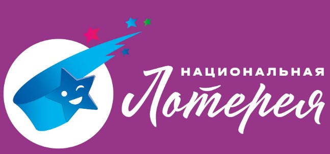 Национальная лотерея